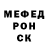 КОКАИН Fish Scale BennSK ben