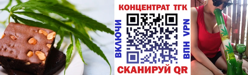 Cannafood конопля  Купить закладки  Иноземцево 