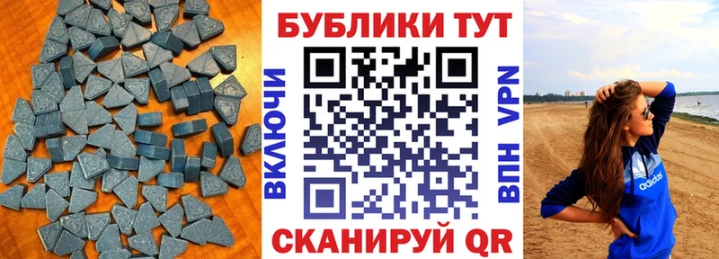 Купить где  Иноземцево  ЭКСТАЗИ круглые 