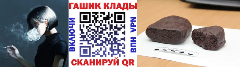Гашиш Premium  Купить закладки  Иноземцево 