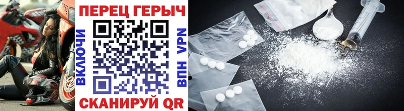 Купить  Иноземцево  ГЕРОИН VHQ 