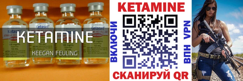 Купить закладки  Иноземцево  Кетамин ketamine 