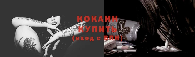 героин Алексин