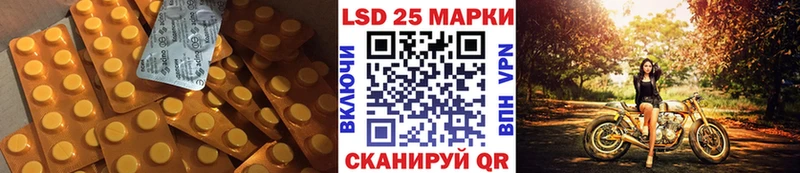 Купить закладки  Иноземцево  ЛСД экстази кислота 