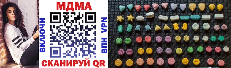 Купить  Иноземцево  MDMA VHQ 