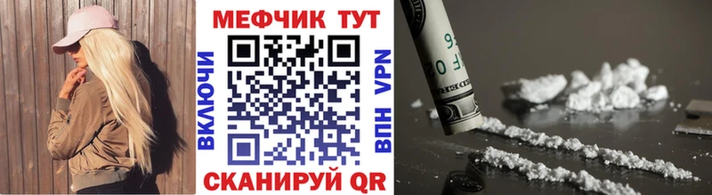 Купить  Иноземцево  МЕФ 4 MMC 