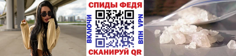 Купить  Иноземцево  МЕТАМФЕТАМИН Methamphetamine 