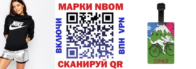 Наркотические марки 1,5мг  Купить закладки  Иноземцево 