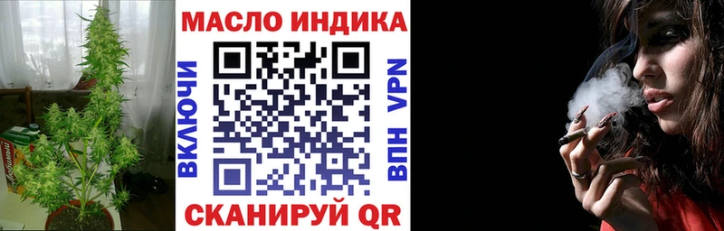 Купить закладки  Иноземцево  ТГК вейп с тгк 