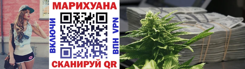 Купить  Иноземцево  Канабис SATIVA & INDICA 